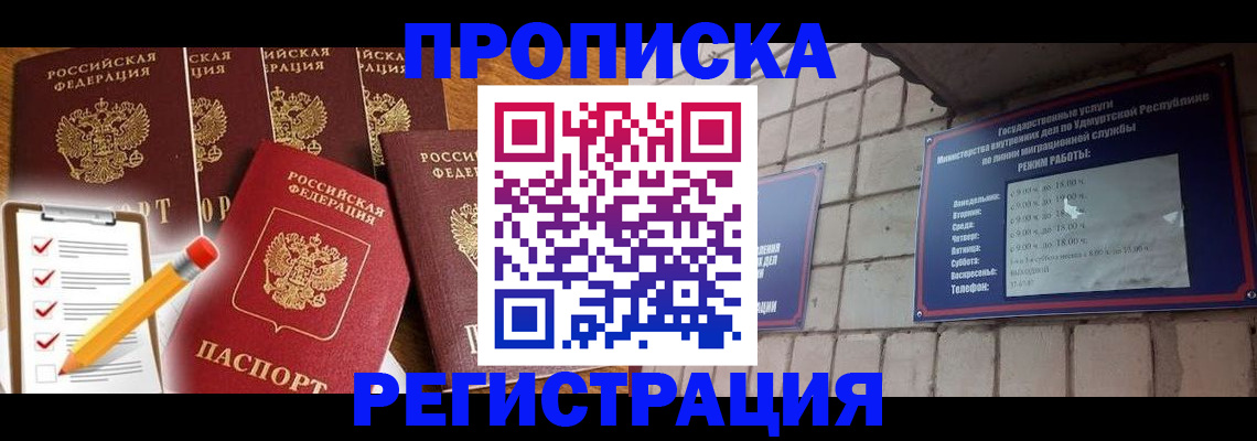 регистрация для дет. сада в Воронеже